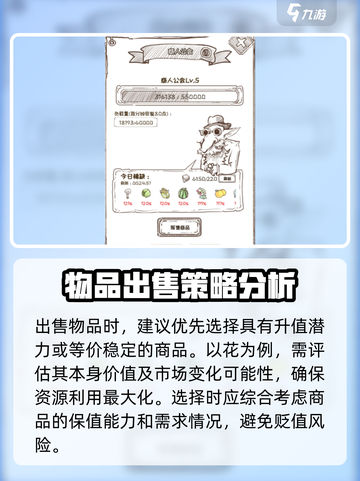 怪兽岛金币🔥开荒致富秘籍💎截图3