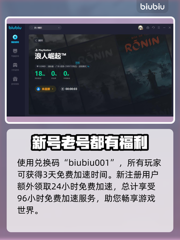 地平线西之绝境💰快速刷钱秘籍🔥必看截图4
