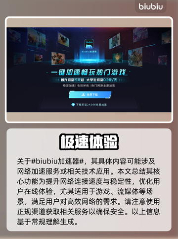 黑神话悟空💥旧拨浪鼓支线全流程攻略✨截图2