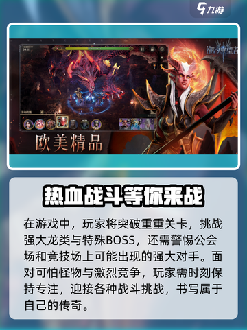 潮汐守望者公测时间介绍介绍截图4