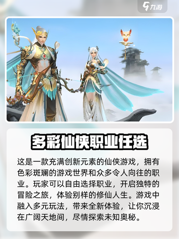诛仙2手游地图坐标怎么找介绍截图4