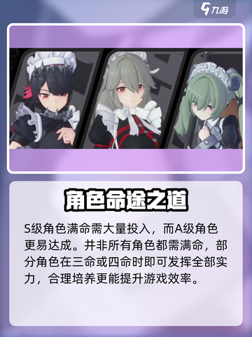 绝区零满命💥到底有多强？截图3