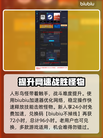 剑星暴君打法🔥《星刃》暴君弱点曝光！⚡截图4