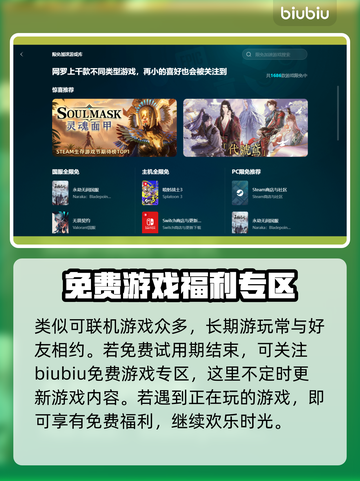 地下城清道夫😎加速器推荐，玩手游必备！截图7