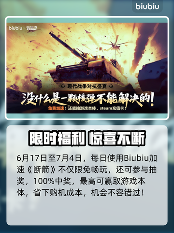 💥断箭俄军空降机械化卡组曝光！🚀截图7