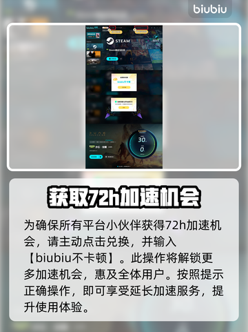 沙丘觉醒🔥搬砖攻略，轻松日赚100金！🎮💎截图5