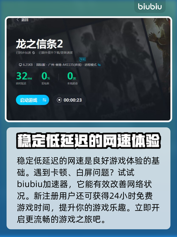 龙之信条2🔥发售日曝光，玩家沸腾了！截图3