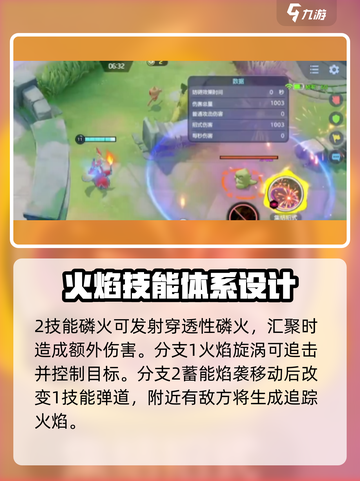 宝可梦大集结妖火红狐怎么样介绍截图4