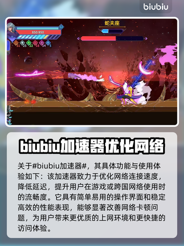 星界战士🎉限时打折秘籍，低价入手攻略！截图2