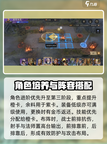 潮汐守望者攻略大全介绍截图5