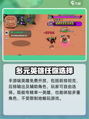 英勇之地安装包下载地址介绍截图5