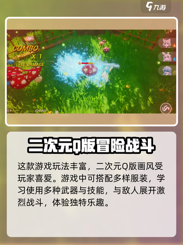 星源遗境开发商是谁介绍截图3
