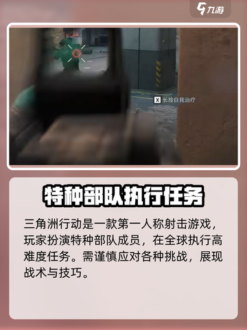 三角洲行动手游匹配到端游玩家？🔥真相让你震惊！截图3