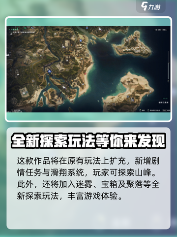 七日世界手游画质🔥超清画面沉浸体验不容错过！截图4