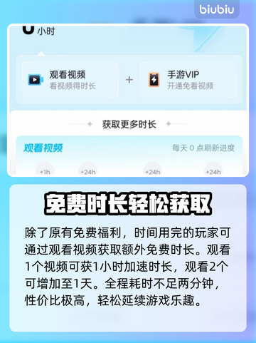 鹅鸭杀手机版加速器推荐🚀玩鹅鸭杀必备！截图5