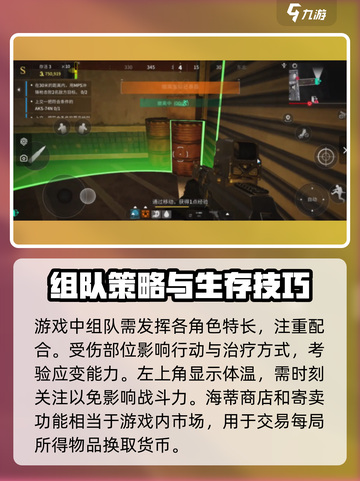 萤火突击平民出装🔥超详细攻略来了！快人一步轻松上分截图3