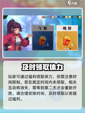 全明星激斗🔥元气系统超全介绍来啦！截图5