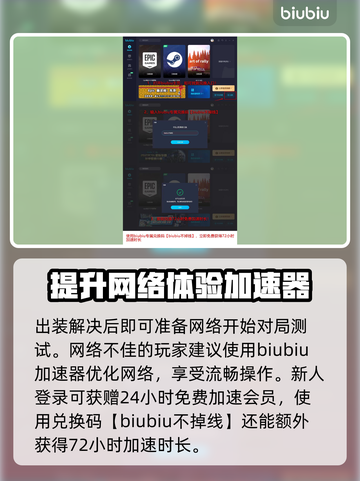 英雄联盟S14塞拉斯出装🔥思路全解析！截图6