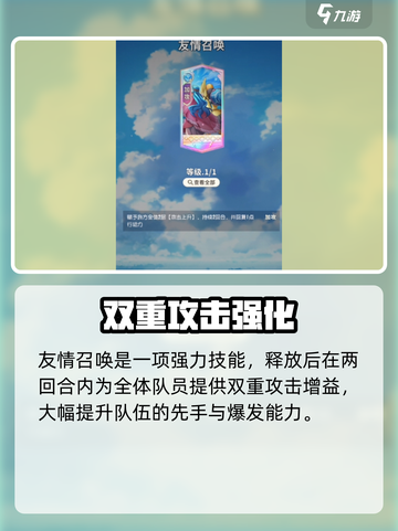 《航海王梦想指针薇薇技能曝光💥》✨截图4