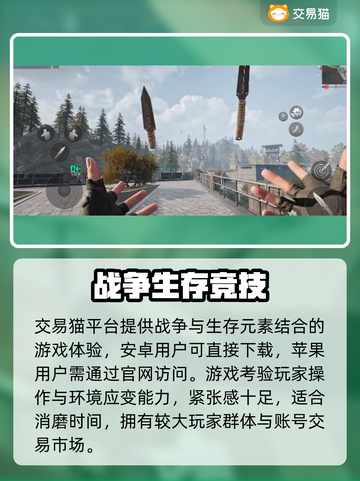 🔥萤火突击卖号平台大揭秘！✨截图2