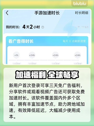 🎮《对峙2》延迟炸了？速用这个工具秒变丝滑！截图4