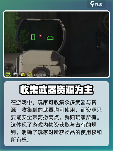 🔥萤火突击：持枪奔跑操作全解密！🎮截图5