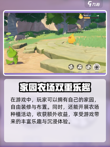 洛克王国手游内测是什么时候介绍截图4