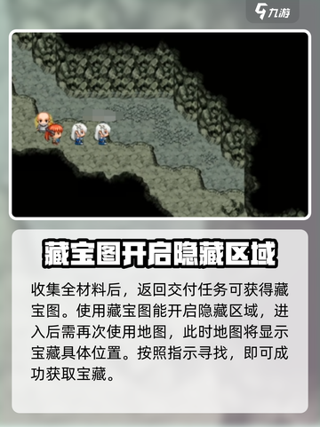 再刷一把2金色传说春字诀怎么获取介绍截图3