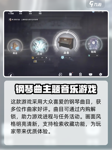 花雨旋律🎶游戏神曲来袭！🔥质量爆表不容错过截图3