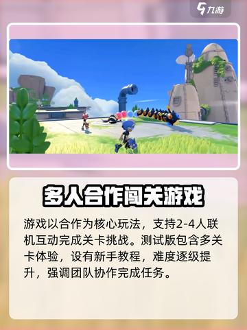 泡姆泡姆什么时候上线介绍截图3