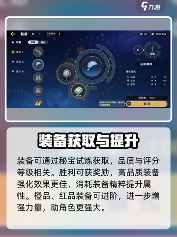 航海王壮志雄心装备系统怎么样介绍截图2