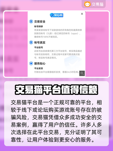 原始征途🔥买号就上这些安卓平台，稳！截图4