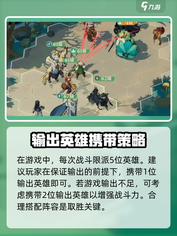 剑与远征2🔥挂机推图攻略✨轻松躺赢必备！截图3
