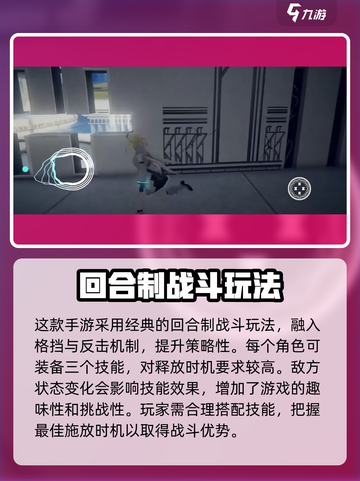 来自星尘攻略大全介绍截图2