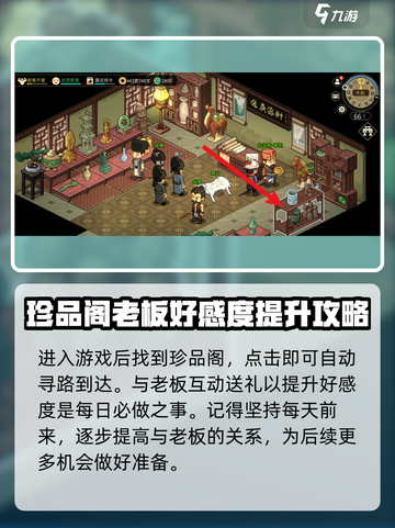 大侠立志传🔥呕血谱获取方法超详细攻略来啦！截图3