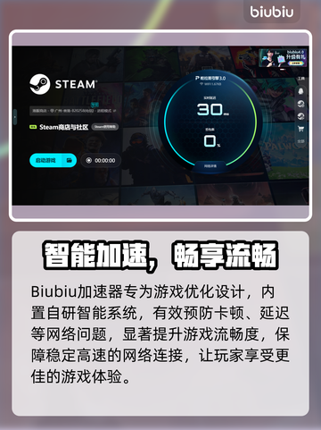 生化女神下载慢？速看解决🔥截图5