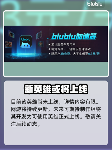漫威争锋：吞星之女🔥揭秘游戏最强角色！截图3