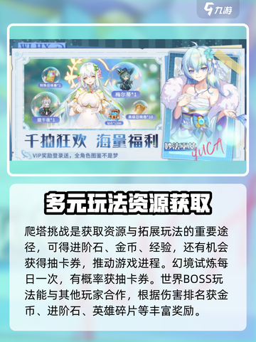零境幻想🔥超好玩！沉浸式体验不容错过！截图4