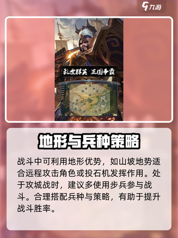 战将冲锋🔥公测时间曝光，快来抢先了解！截图3