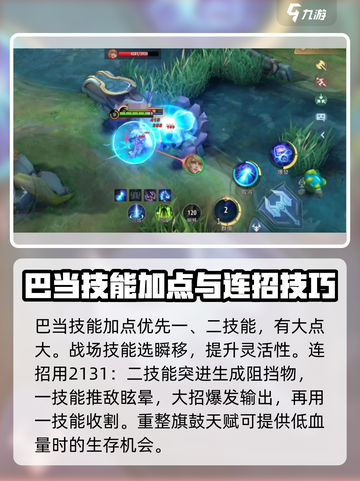决胜巅峰力量之王是谁介绍截图4