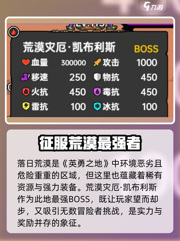 魔兽世界🔥英勇之地虫戒指获取攻略💎截图2