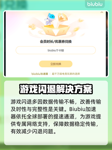 《QQ飞车闪退🔥原因竟是这个？！》🎮💥截图3
