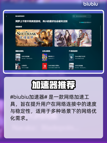 🎮游戏延迟太高？一招解决卡顿问题！截图2