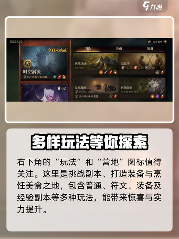 龙息神寂几点刷新介绍截图4