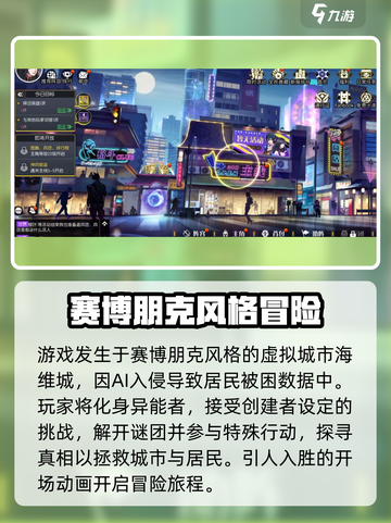小心火烛手游试玩测评介绍截图2