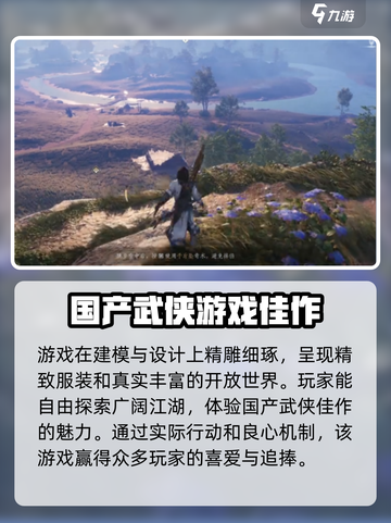 燕云十六声✅抽卡机制大曝光！游戏党必看🔥截图4