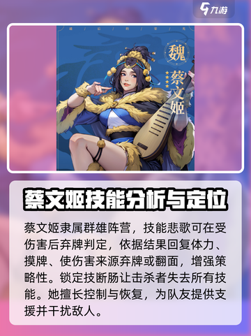 群英风华录🔥女角色大揭秘，速来围观！截图3