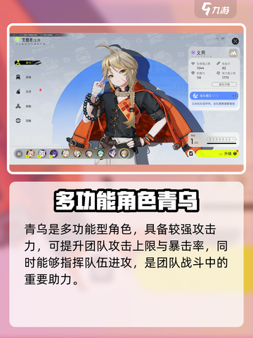 原神望月角色🔥揭秘游戏隐藏彩蛋！截图4