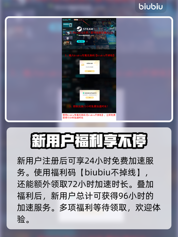 永恒之塔2卡顿？这招让你流畅玩♂游戏🔥🎮截图4