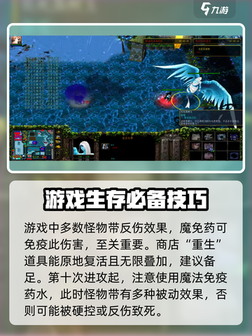 魔兽争霸3逃学大乱斗🔥玩法攻略来了！截图2
